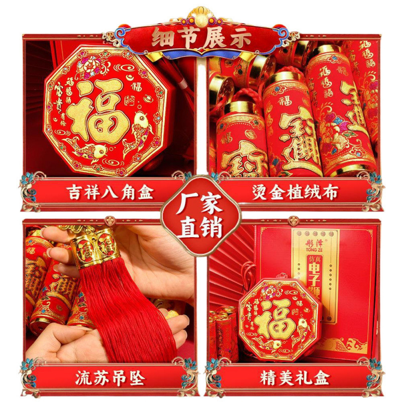 電子砲家庭用超大音量結婚式電子礼砲爆竹砲鞭新築祝い偽充電|undefined