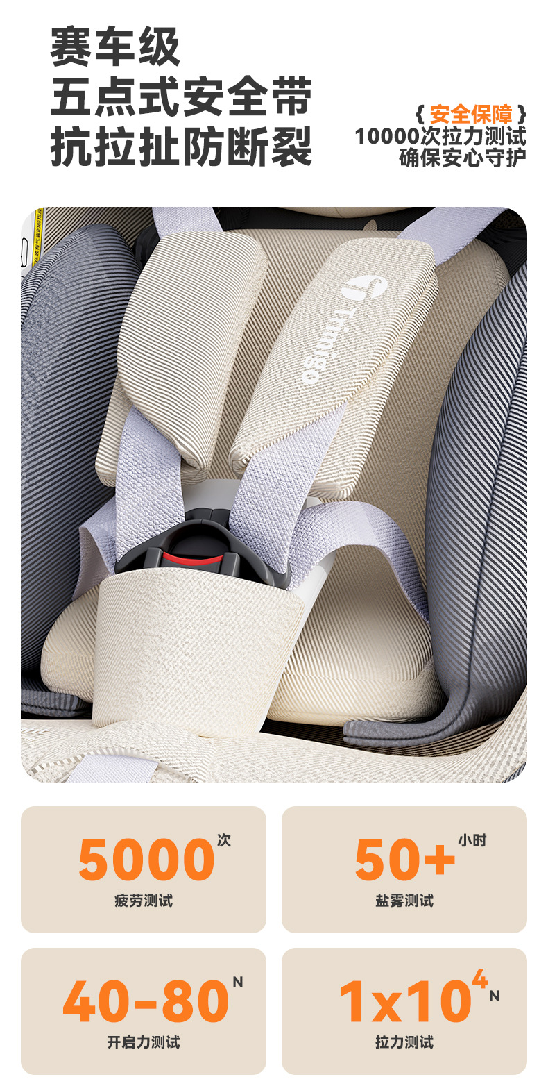 Child safety seat car with 0-12 years old baby car seat can sit and lie i-Size certification
