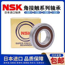 NSKzMS15 17 20 25 30 35 40 45 50TAC02AT85 SUMPN4 5D