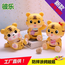 ˤ����ʯ�����މTɫ�ϻ��������l��ͯdiy�ֹ�������z���޴��X��
