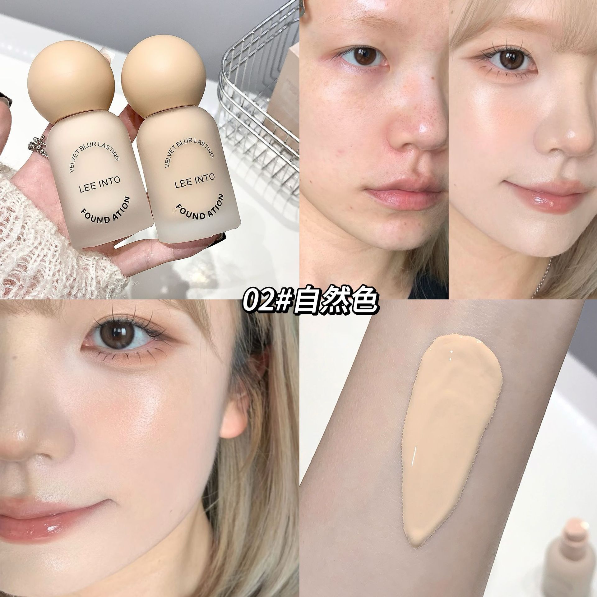 LEEINTO FUNDATION LIQUID YELIGO CREAMED Y LIGHT