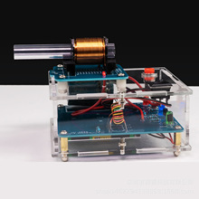 高压电磁炮DIY套件线圈升压模块电路板焊接练习电子科学实验散件