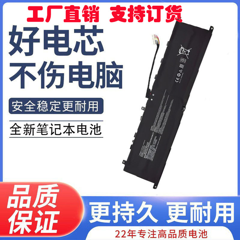 For MSI GP66 Leopard 10UG GP66 GP76 BTY-M57 Laptop Battery