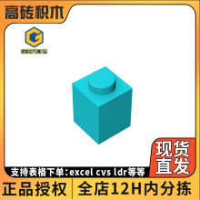 ��ש��ľ���GDS-531���1x1 ��������3005С����MOCƴ��ɢ��