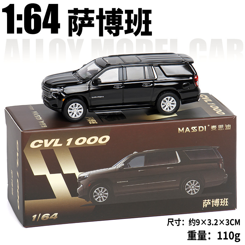 [박스] MAISIDI 1:64 CHEVROLET SAAB 오프로드 차량 합금 벨트 예비 타이어 자동차 모델 시뮬레이션 자동차 모델