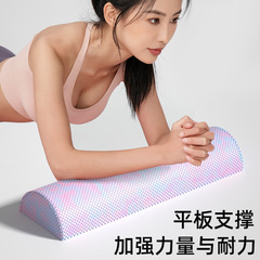 メーカー現物半円形泡軸脚部引き筋学生バランスステーション訓練荘EVA材質高密度ソフト