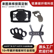 ̼�w�S��CNCģ�мӹ� ̼�w�S�u��  �O݆�u�� ̼�w�S��Ʒើ����