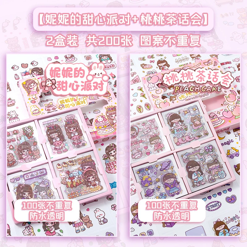 Children's sticker, set, stickers, Birthday gift, scheduler
