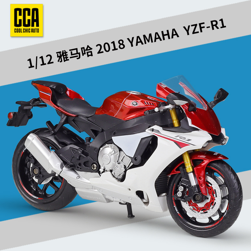 CCA1:12 BMW BMW R1250 RT locomotora pesada motocicleta simulación modelo de aleación terminado con base