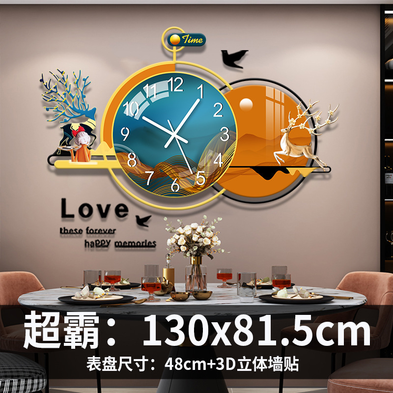 【艺钟美】轻奢时钟表挂钟客厅家用装饰时尚壁钟餐厅批发新中式|undefined