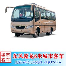 �|�L����19��6���а�܇ ��I�T��ͨ�ڿ�܇ �������νӴ�����܇