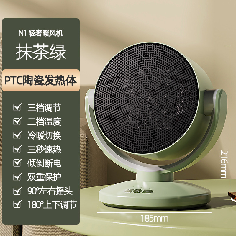 25 年の新しい冬用ヒーター家庭用ポータブル傾斜電源オフ PTC セラミック加熱ヒーター電気ヒーター|undefined