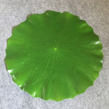 仿真荷叶餐厅菜装饰摆盘叶子绿色塑料烧烤海鲜水果垫道具餐饮肉串