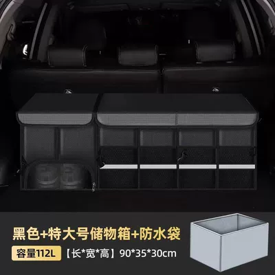 Organizer Shoe Storage Artifact, Car storage bag/box - black-extra-large-112l-waterproof-bag