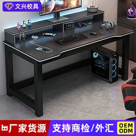 单人台式电脑桌游戏桌批发碳纤维游戏电竞桌办公室卧室工作学习桌