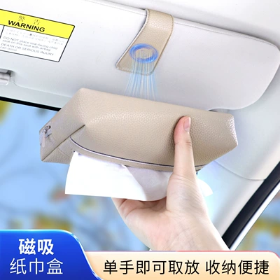 Car tissue box/set – Car Tissue Box, High-end Simple