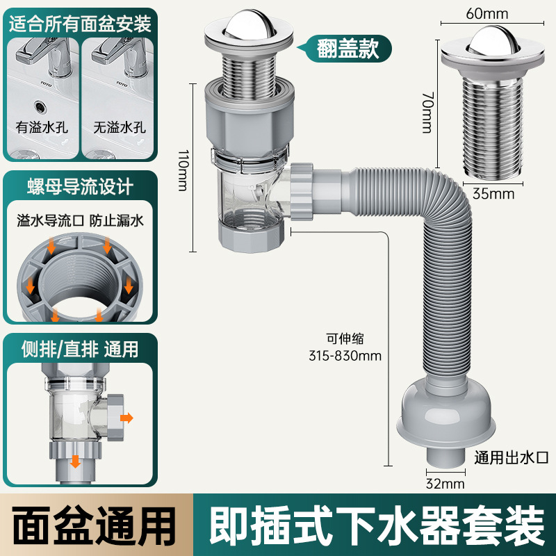 Baño lavabo tubería de drenaje antiodor conjunto completo de pared lavabo mesa lavabo lavabo tubería de drenaje