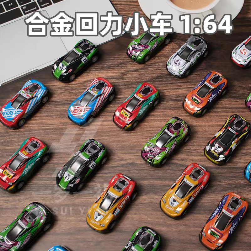 1:64 coche de hojalata juguete niño regalo vuelta atrás coche de metal modelo 6.8cm Douyin mismo modelo de coche