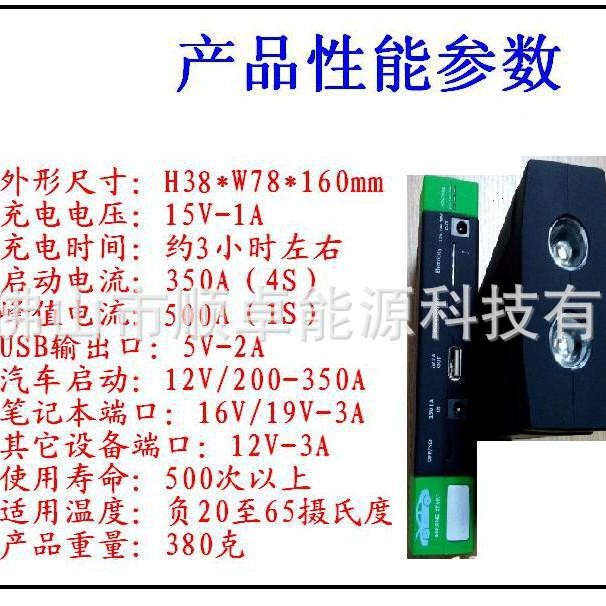 Manufacturers Supply High-quality Multifunctional Car Emergency Starting Power with Dual LED Light Lighting Manufacturers Supply High-quality Multifunctional Car Emergency Starting Power with Dual LED Light Lighting