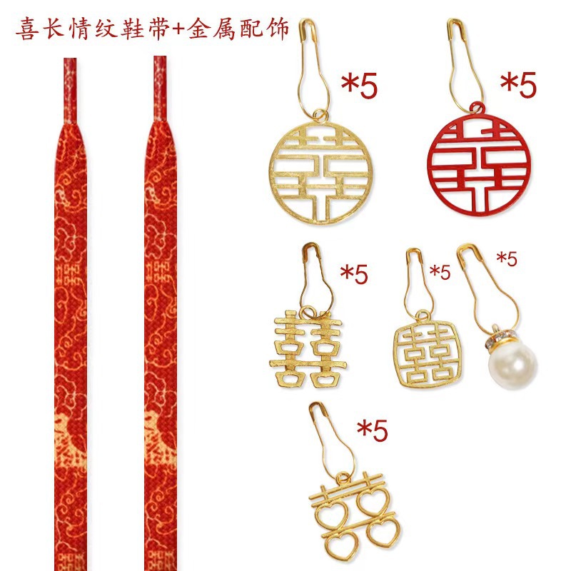 Xixiangyun 신발끈 + 금속 액세서리