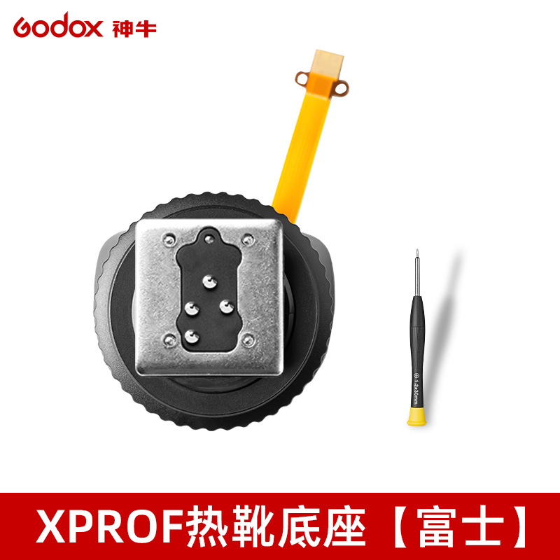 [Free screwdriver] XPRO-F Fuji hot shoe base