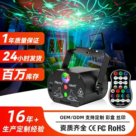 舞台灯;激光灯;小夜灯