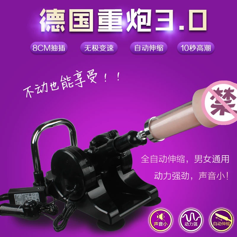 Automatic Telescopic Masturbation Device 3.0 Hercules, 3.8 cm × 17 cm, fully automatic