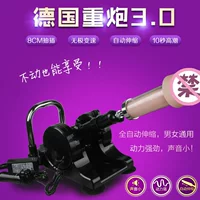 Automatic Telescopic Masturbation Device 3.0 Hercules, 3.8 cm × 17 cm, fully automatic