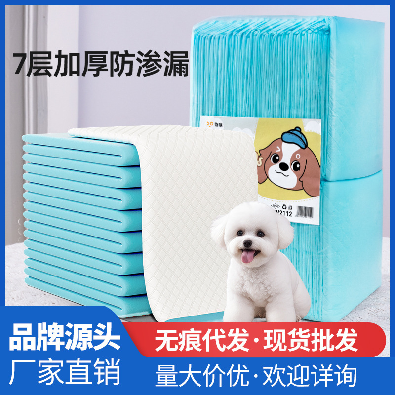 Pet pads wholesale thickened deodorant dog pads pet diapers disposable absorbent pad diapers Pet pads wholesale thickened deodorant dog pads pet diapers disposable absorbent pad diapers