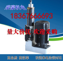 荣豪牌高精度风电式钻削动力头 74型钻孔动力头 自动进给打孔台钻