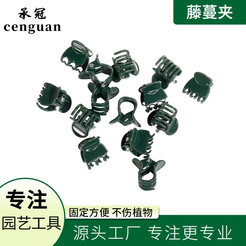 Садовый зажим из виноградной лозы фиксированный зеленый сажать маленький пластиковый зажим из орхидей зажим для растений