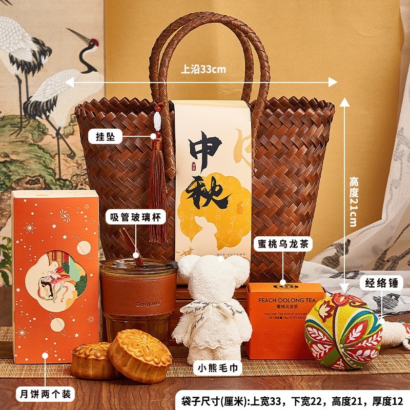 中秋礼品实用送客户商务伴手礼开业礼物礼品套装中秋节礼物店庆|undefined