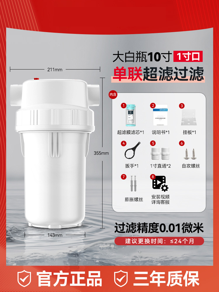 Prefiltro de botella de filtro gordo grande, filtro de tubería gruesa a prueba de explosiones de puerto de cobre de flujo grande de múltiples etapas de una sola etapa