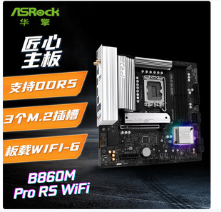 �m����A��B860M-H2 �����k������ ֧��CPU 245K/265K/265KF