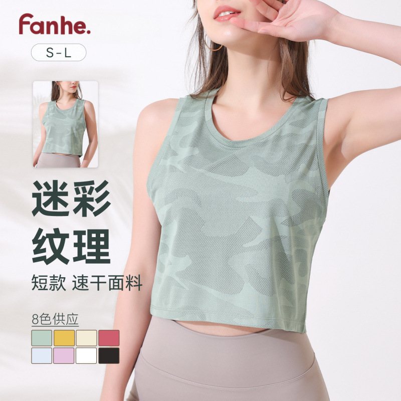 Camouflage Sports Vest Women's Sleeveless Running Training Fitness Clothing Cover-Up Breathable Yoga Short Top Loose T-Shirt Summer