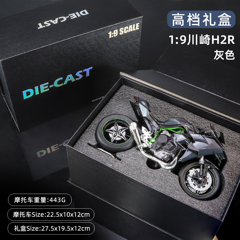 Modelo de Motocicleta de Aleación 1:9 Chuanqi H2R, Set de Regalo en Caja, Simulación, Coleccionable de Moda, Decoración, Éxito de Ventas en TikTok