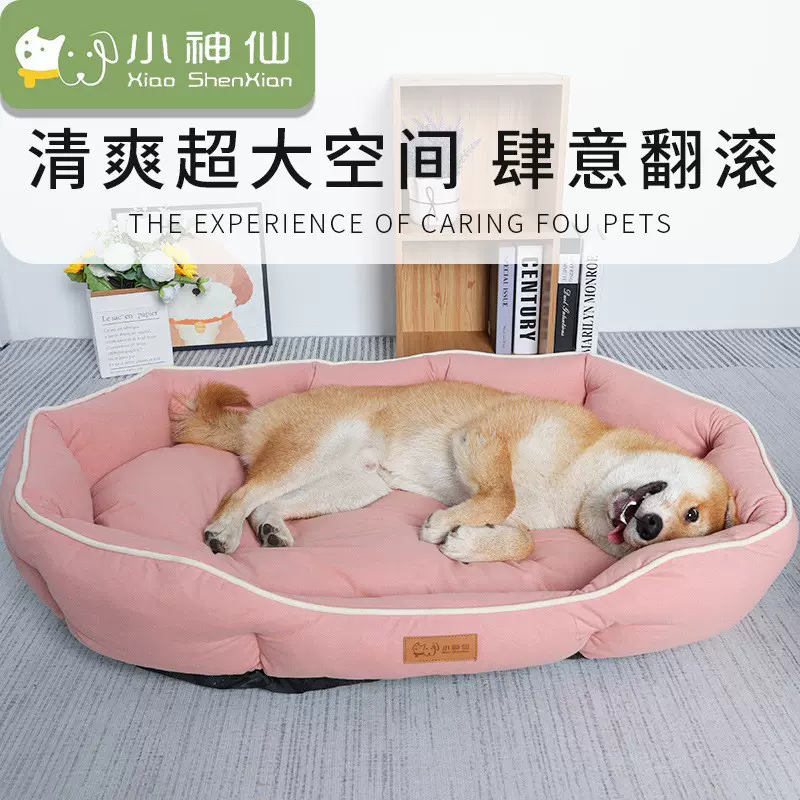 跨境狗窝仿麂皮垫子睡觉床中大型犬宠物窝椭圆形防咬四季通用保暖