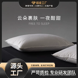 羽绒被;羽绒枕;其他枕芯