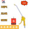 吹气枪 吹尘枪  气动 吹尘枪 塑料 吹尘枪 气动工具|ms
