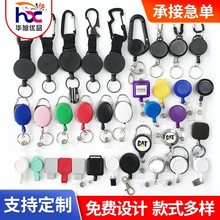 户外登山伸缩易拉扣加粗钢线拉线防丢防盗易拉得钥匙扣厂家