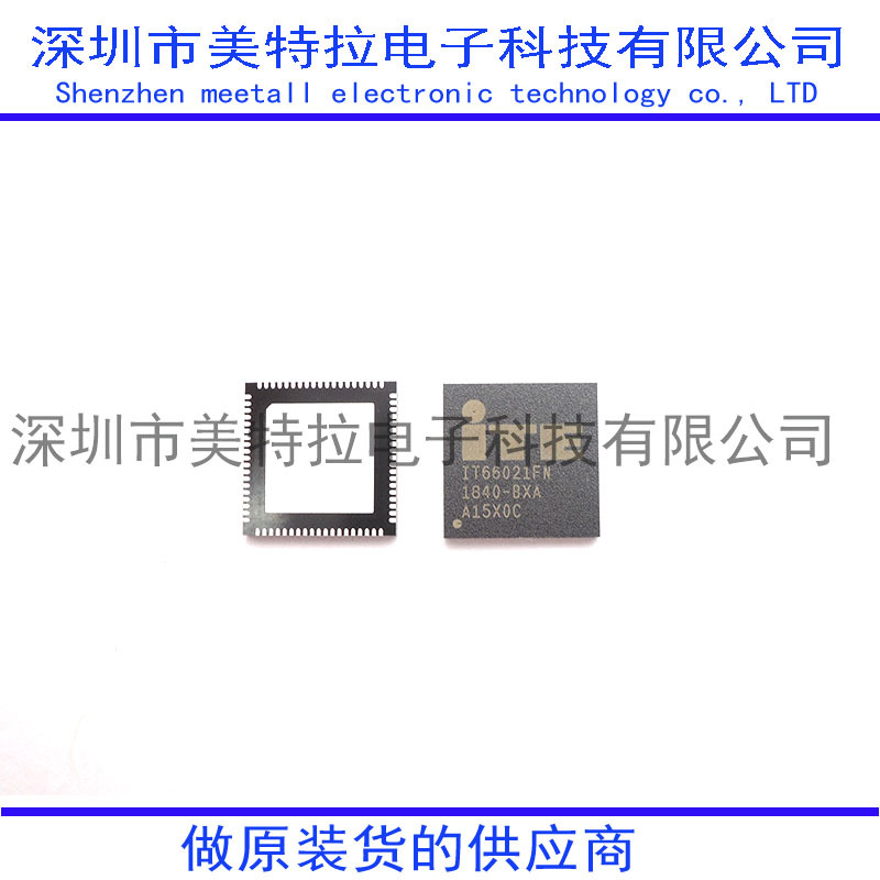 Original genuine IT66021FN IT66021FN/BX imported spot ITE Lianyang video