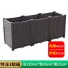Zhang Xiaoqiang [Enlarged] Extra Deep 3-Link 120*40*52#