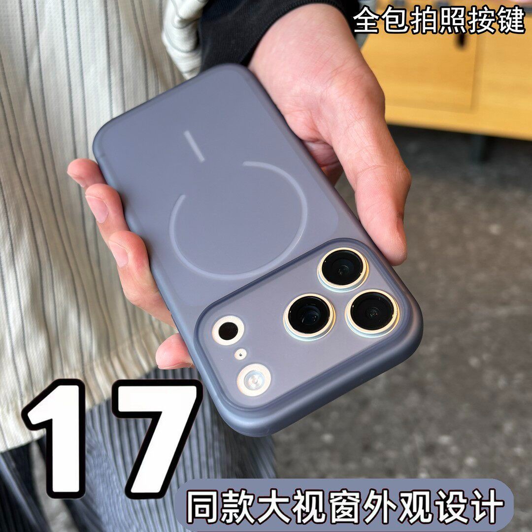 Cambio de segundo esmerilado simple 17 para Apple 17PRO caso de teléfono iPhone 15 caso suave anti-caída TPU 16
