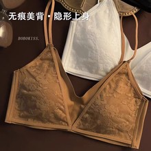 假两件式内搭柔软舒适背心蕾丝吊带细肩带深V时尚百搭小胸文胸