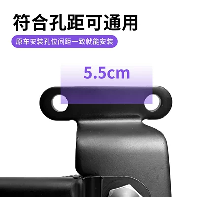 bracket, single stand Niu g04060 | Electric car big tripod