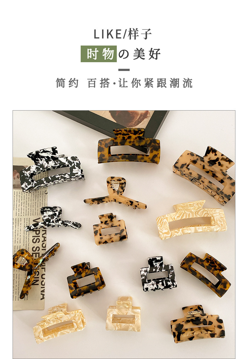 20g Weight Travel Occasion Geometric Pattern Wholesale Korean Acetic Acid Catching Clip Hair Accessories Hairpin Headdress