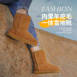 冬季中筒牛皮时尚百搭雪地靴女加厚保暖加绒东北防滑棉鞋子
