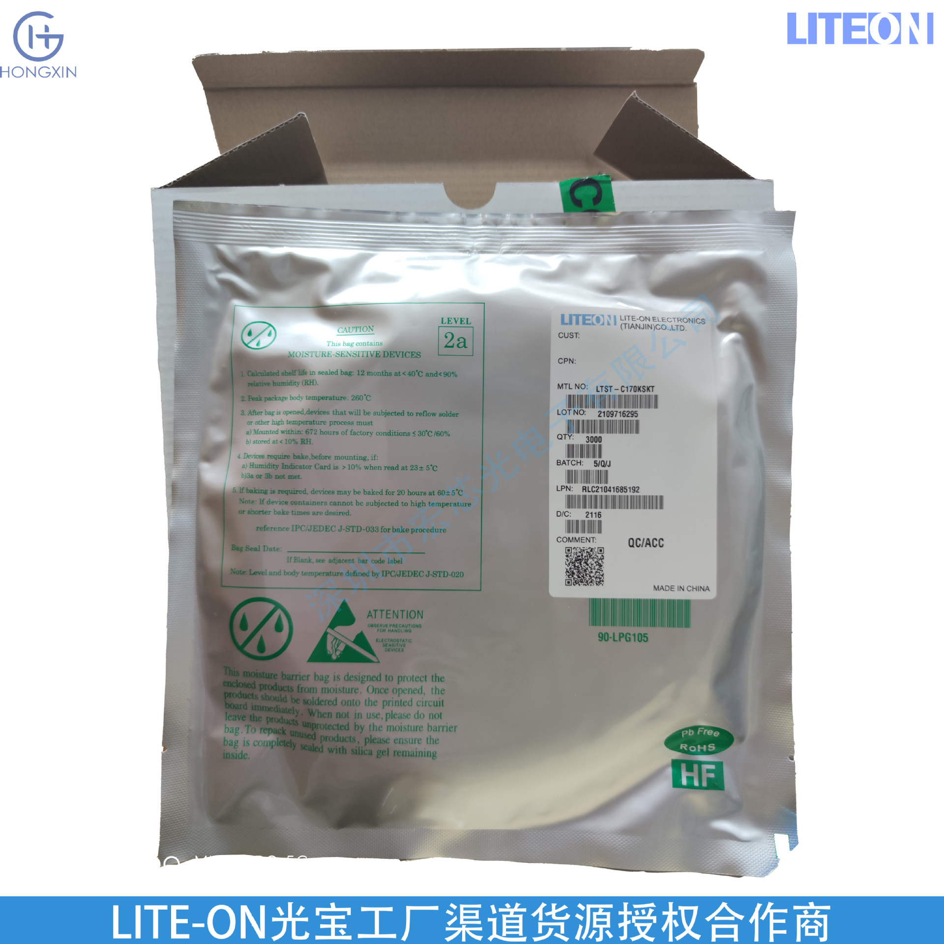 0805 Notch LTST-C170YKT Lite-On ChipLED 130° Viewing Angle 2012 (0805)