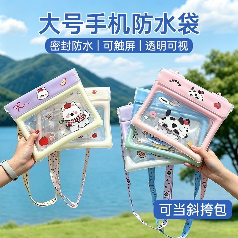 New cartoon-style waterproof phone waist bag, touch-screen compatible, suitable for swimming at the beach, high aesthetic value, four-layer sealed waterproof bag for rafting New cartoon-style waterproof phone waist bag, touch-screen compatible, suitable for swimming at the beach, high aesthetic value, four-layer sealed waterproof bag for rafting