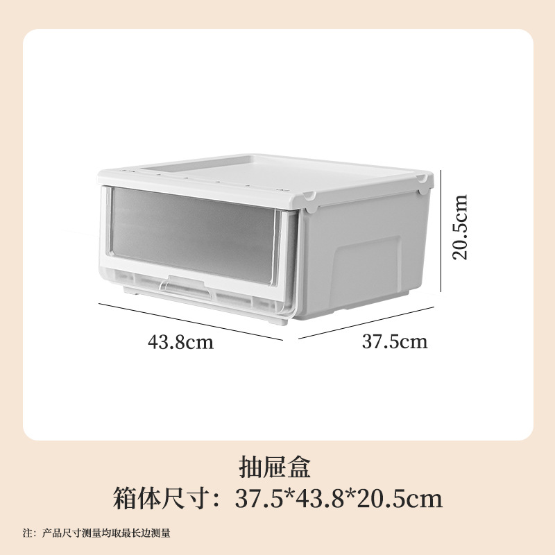 Caja de almacenamiento tipo cajón-blanco transparente
